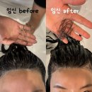 [광주 쌍촌동/미용실] 100일 산후탈모 미리미리 관리하기 “하우디헤어“ 두피헤드스파 내돈내산
