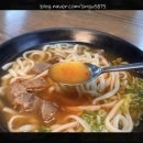 다미중화 네이버블로그