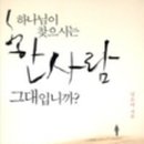 반산초등학교병설유치원 이미지