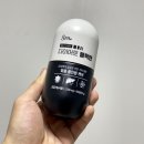 미남재형이 선택한 남자 다이어트 추천 GRN 블랙맨 내돈내산 후기