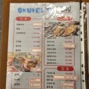우리해바라기포차