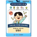 가치키움사회적협동조합 이미지