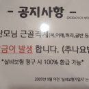 청라아이맘한의원 이미지