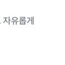 오.빵 타이어 이미지