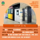 관악구민종합체육센터 이미지