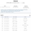 메이저토토