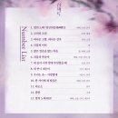 💕후기&amp;리뷰_[추천♤]뮤지컬&lt;삼색도&gt;창초_배우 전하영 전혜주 허윤혜 정단비_사극_서울숲씨어터1관_좌석...