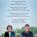 ❝ 마흔여섯 번째 오월 ❞-이재명 대통령 말모이 이미지