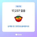 스타벅스 익산영등점 이미지