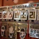 중앙문구슈퍼