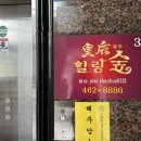 DC마트 사곡점 네이버블로그