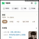 재형건설