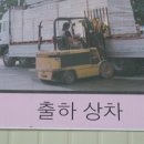 이레유통 Daum카페