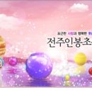 인봉초등학교 네이버블로그