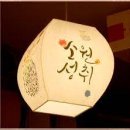 정의운수 이미지