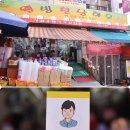 웰빙천냥하우스 이미지