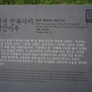 남원 만복사지 오층석탑 이미지