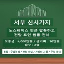 서부전기에어콘 이미지