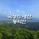 동악산한우 네이버블로그