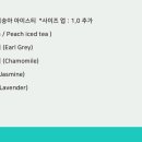 카페홀릭 이미지