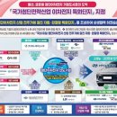 이차전지