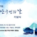 (주)파리크라상 서울역점