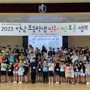 전라남도교육청학생교육원 이미지