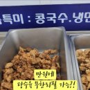 택전반점 이미지