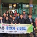 단구동 행정복지센터 이미지