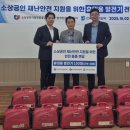 전주전기발전기