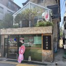 홍루이젠 일원점 네이버블로그