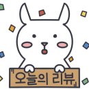 한신우동파주