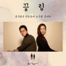 공기남녀 카카오 검색결과