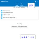 미테오르 정밀GNSS(외장블루투스 GPS) 수신기 설정 및 사용방법 (2022-01-05 수정) 이미지
