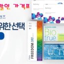패션트랜드렌즈피아 이미지