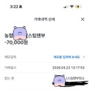 꼼꼼이수선 | [리뷰] 스팀세차 잘하는 곳 아는사람? 가죽복원도 ㅠㅠ