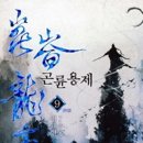 개용제 네이버블로그