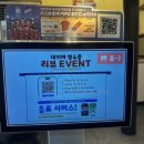 고기창고 - 안양시 만안구 덕천로 122 | 건대 무한리필 맛집 소주 무한 가성비 고기 맛집 무한창고 후기