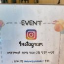 직산횟집 이미지