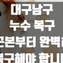 삼신종합설비