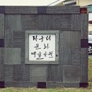 솔동산 문화의 거리 이미지