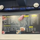 (주)통큰소한마리 이미지