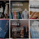 국제패션아카데미 이미지