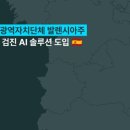 (주)수주산업