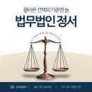 인스타부업사기,리딩사기,코인투자사기,주식사기 관련 24시간 법률상담 이미지