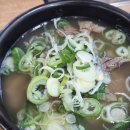 수양옥 나주곰탕 이미지