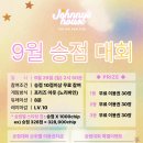 쟈니하우스 이미지