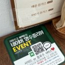 고운동_고운동(마음로) | 세종 고운동 다다카츠 방문 후기 치즈돈까스와 유린기 돈가스 솔직 리뷰
