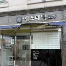 진해더스팀 이미지