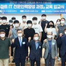 스마트인력 이미지